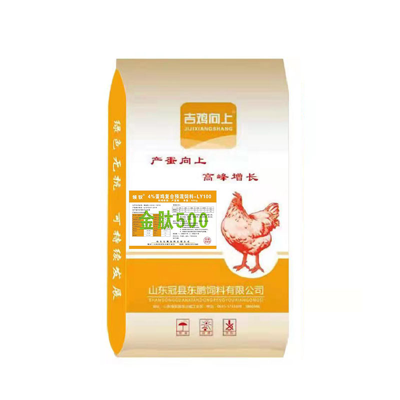 东鹏饲料蛋鸡鱼粉型4%预混料金肽500-阿里巴巴