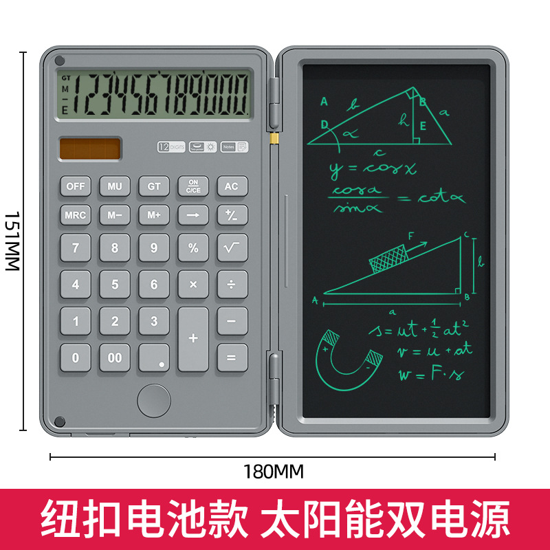 Factory Wholesale Calculator Handwriting Board Business Gift Office Portable 12-Digit Display Finance Office Calculator