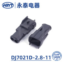 厂家DJ7021D-2.8-11 06010211接插件汽车连接器塑料系列研发生产