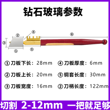 批发钻石玻璃刀金刚石木柄直杆切割刀划厚玻璃家用硅片天然钻石玻