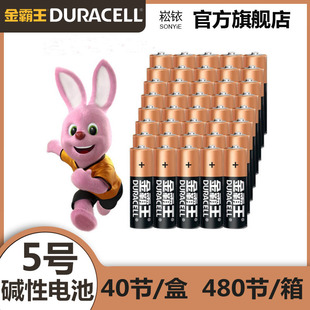 供应pairdeer双鹿5号电池 全英文碱性aa工业配套 lr6五号干电池