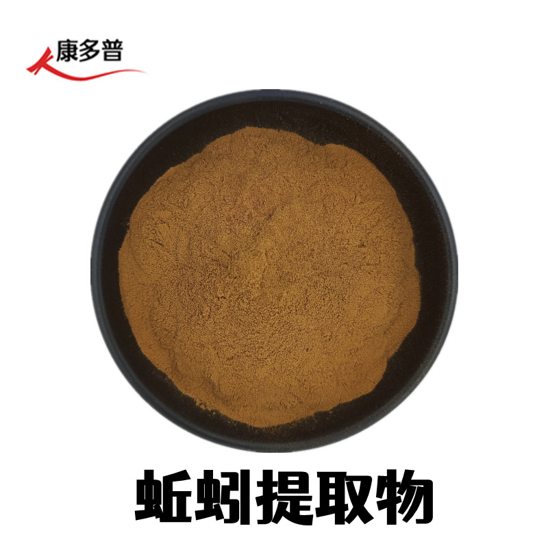 蚯蚓粉99蚯蚓生粉鱼塘养殖蚯蚓饲料高温粉碎过筛欢迎来厂考察