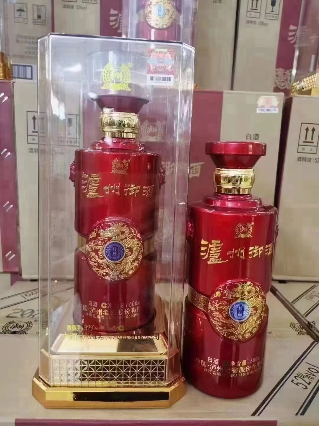 泸州御酒珍品52度浓香型白酒500ml*6瓶装透明盒白酒批发