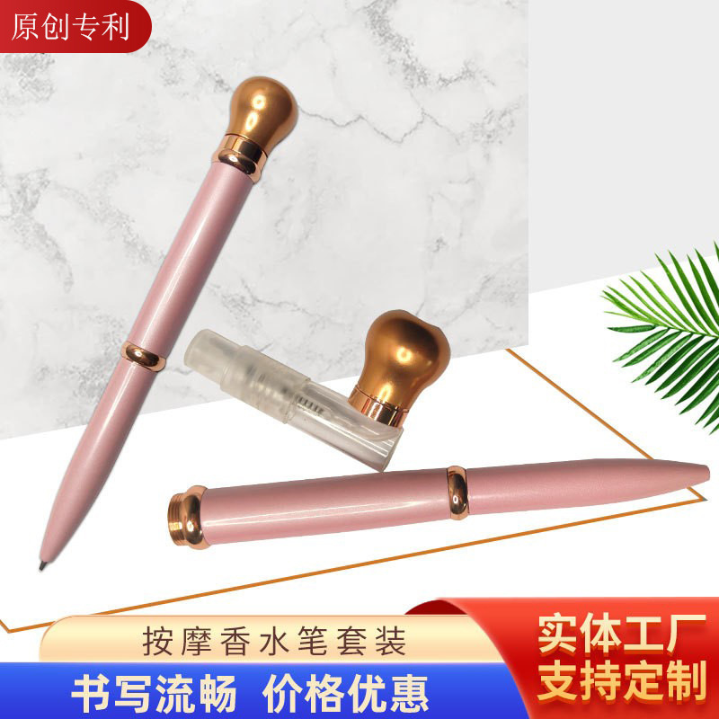 多功能跨境专供书写流畅工具笔按摩香水笔套装商务礼品可定制logo