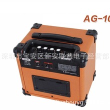 阿诺玛AROMA AG-10电吉他模拟音箱AG-10A民谣音箱AG-10AM民谣音箱