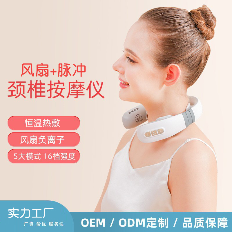 新款颈部按摩器负离子净化空气充电脉冲护颈仪多功能颈椎按摩仪