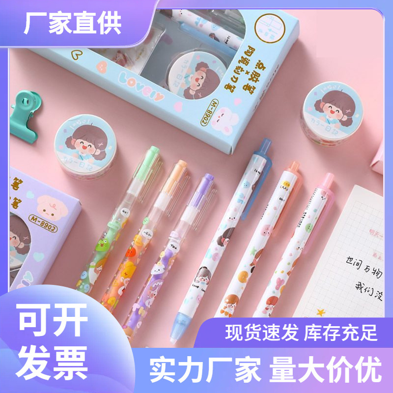 按动笔式陶瓷笔刀刻刀笔学生用手帐工具套装可爱美工刀手账用点胶