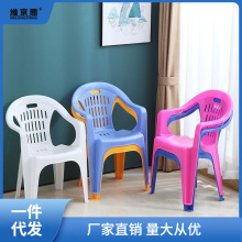 椅子塑料靠背家用加厚成人扶手椅凳户外经济型大排档饭店夜市餐椅