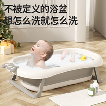 RR折叠家用儿童用品可新生儿澡盆躺宝宝泡澡桶坐婴儿洗澡盆浴盆大