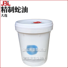 大连 精制蛇油 蛇油 护肤手工皂 化妆品原料 1kg