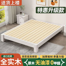 全实木榻榻米床矮床悬浮床现代简约小户型无床头排骨架床主卧大床