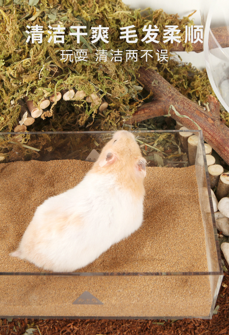 布卡星仓鼠浴沙尿砂小仓鼠专用专用洗澡沙沙漠沙除臭沐浴盐2.5kg