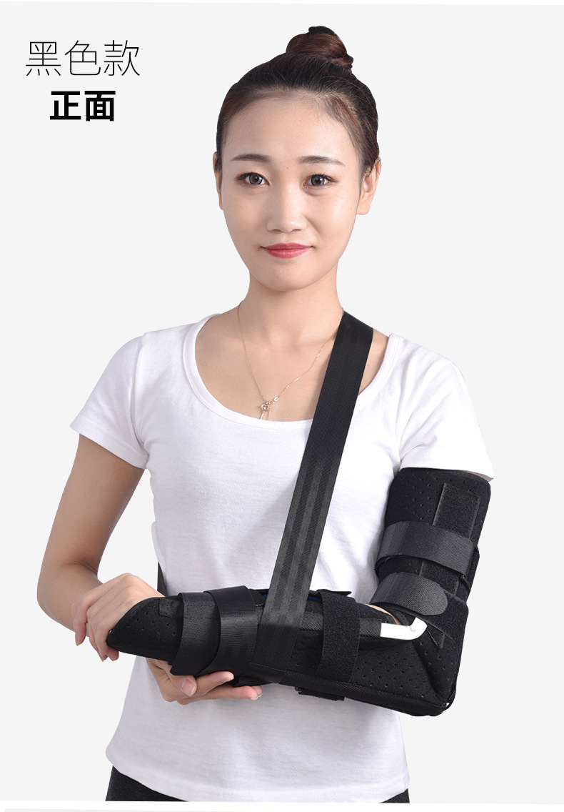可调肩肘关节固定支具骨折前臂固定带上肢术后康复器手臂胳膊护具