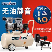 气泵空压机小型空气压缩机充气无油静音220V木工喷漆冲气泵
