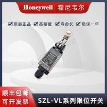 Honeywell霍尼韦尔 SZL-VL-S-I-N 限位开关 行程开关