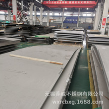 310S不锈钢坡口板 2520热轧油磨板 太钢不锈钢卷板现货 量大优惠