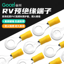 谷川RV5.5-8圆形预绝缘冷压接线端子O型接线铜鼻接线耳 接线端子