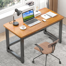家用书桌办公室桌子简易长条工作台写字桌学新品电脑桌台式办公桌