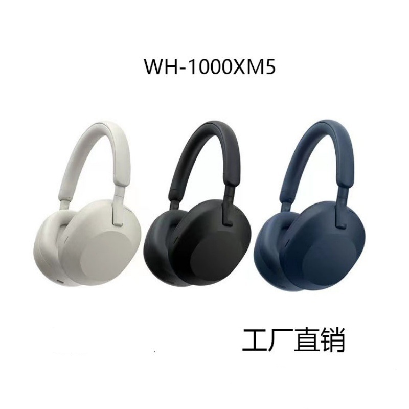 cross-border hot wh-1000xm5 head-mounted active noise-reduction bluetooth headset wireless audio earphone game
