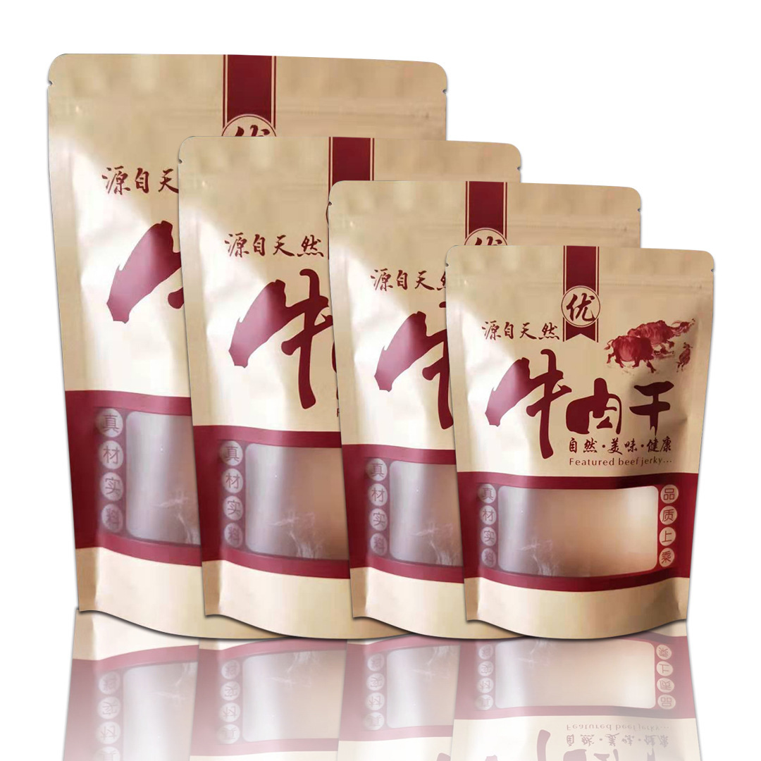 牛肉干包装袋现货 牛肉干牛皮袋 牛皮纸自封袋内蒙特产包装袋厂家