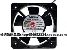 全新SOKFAN 11025 220V 11cm 滚珠轴流风机 散热风扇 SA11025HA2