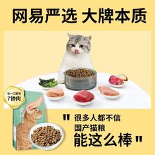 全价宠爱猫粮增肥发腮天然粮幼猫成年猫流浪猫通用全阶段