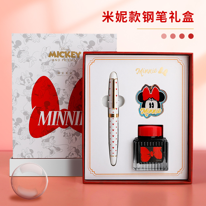 Disney 0.5 Pen Gift Set Birthday Gift for Elementary School Students Valentine's Day Gift High-End Stationery Gift