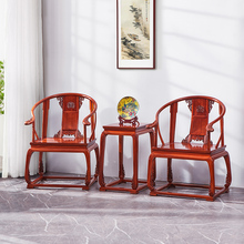 HF2X红木家具刺猬紫檀皇宫椅花梨木圈椅三件套客厅中式实木仿古太
