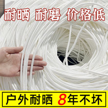 厂家包芯绳尼龙绳白色编织绳捆绑绳耐磨拉绳帐篷绳打捞绳子