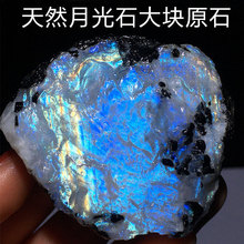 斯里兰卡天然白月光石原石蓝光强大颗水晶矿物标本雕刻料摆件装饰