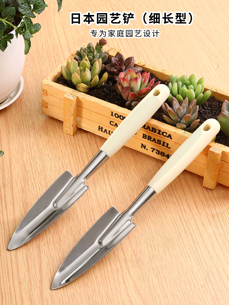 小花铲盆栽挖土铁铲栽花种花小铁锹多肉种植栽花种菜园艺工具家用