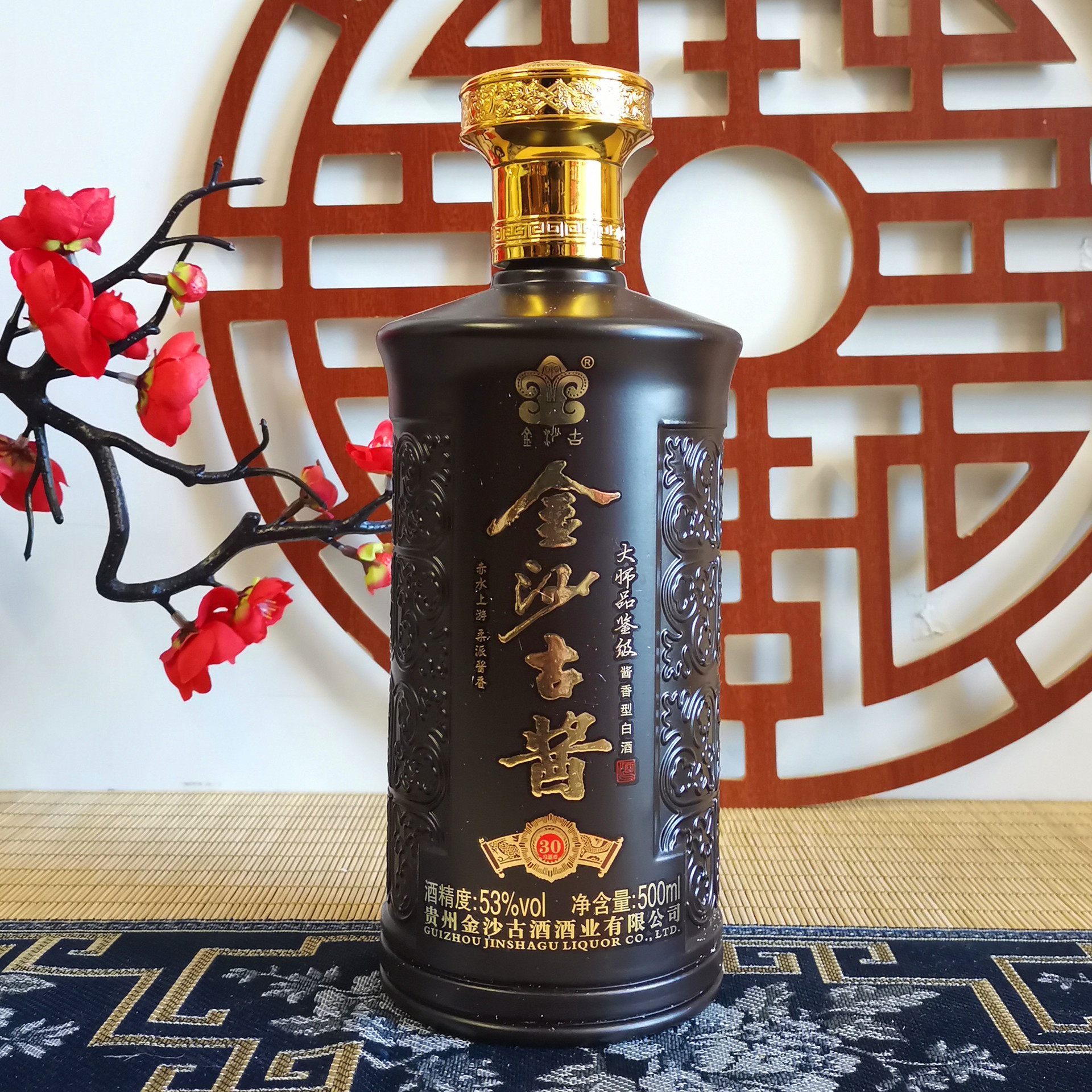 53度酱香型白酒整箱批发贵州金沙古酱酒珍藏版30商超烟酒店供货