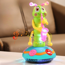 儿童扭扭虫萨克斯玩具电动会唱歌跳舞的毛毛虫1岁3男女孩宝宝玩具