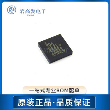 全新 rd6625e qf 贴片6625e 手机射频功放芯片 集成ic芯片