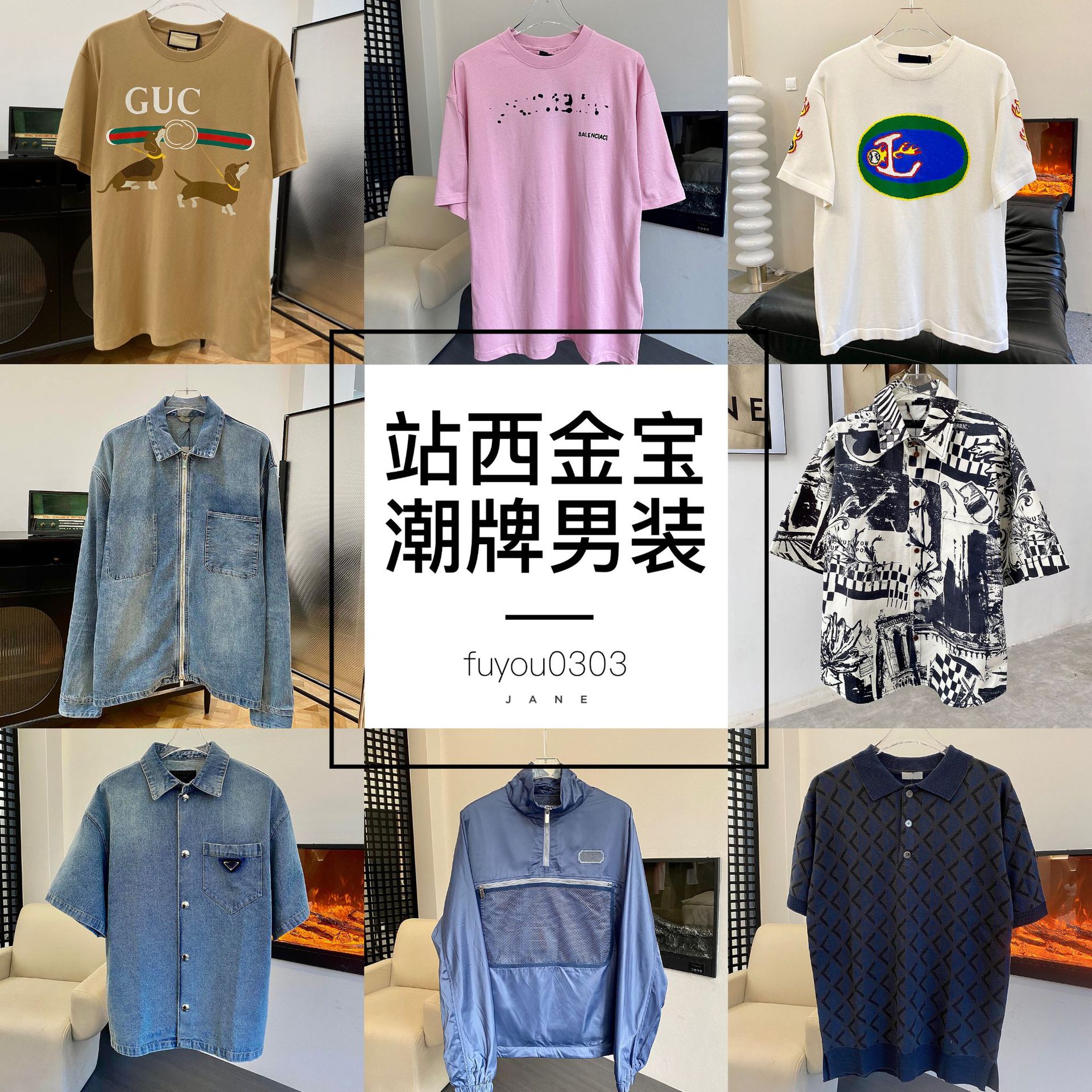 广州站西金宝外贸服装城一手实拍货源高端男装女潮牌同款t恤外套