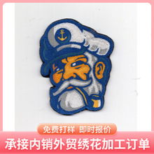 绣花厂牙刷绣布贴章仔牙刷绣标字母牙刷绣花刺绣贴牙刷绣花章定做
