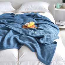 GD53夏季毛巾被薄款纱布线毯针织毯床上用盖毯夏凉被空调被