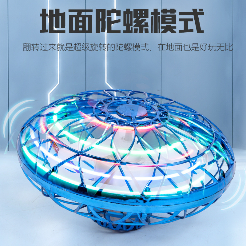 Cross-Border Hot Magic Spinning Ball Flying Gyro UFO Induction Vehicle Luminous Floating Ball Toy Wholesale