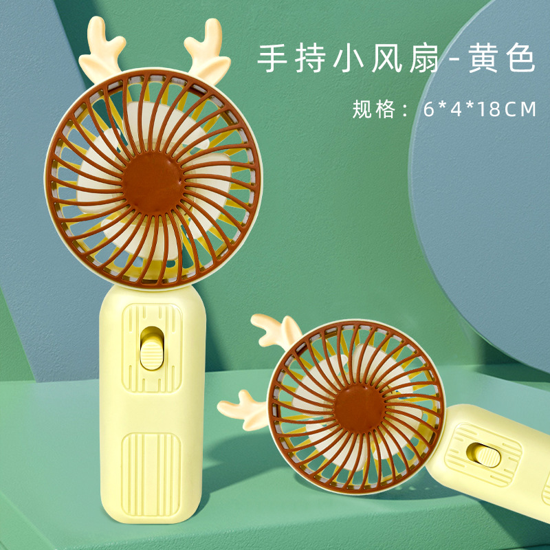 New USB Rechargeable Small Fan Two-Gear Cute Stall with Light Promotion Summer Student Popular Handheld Fan