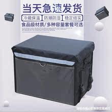 2022新款外卖箱送餐箱子保温箱商用摆摊冷藏骑手装备食品配送防水