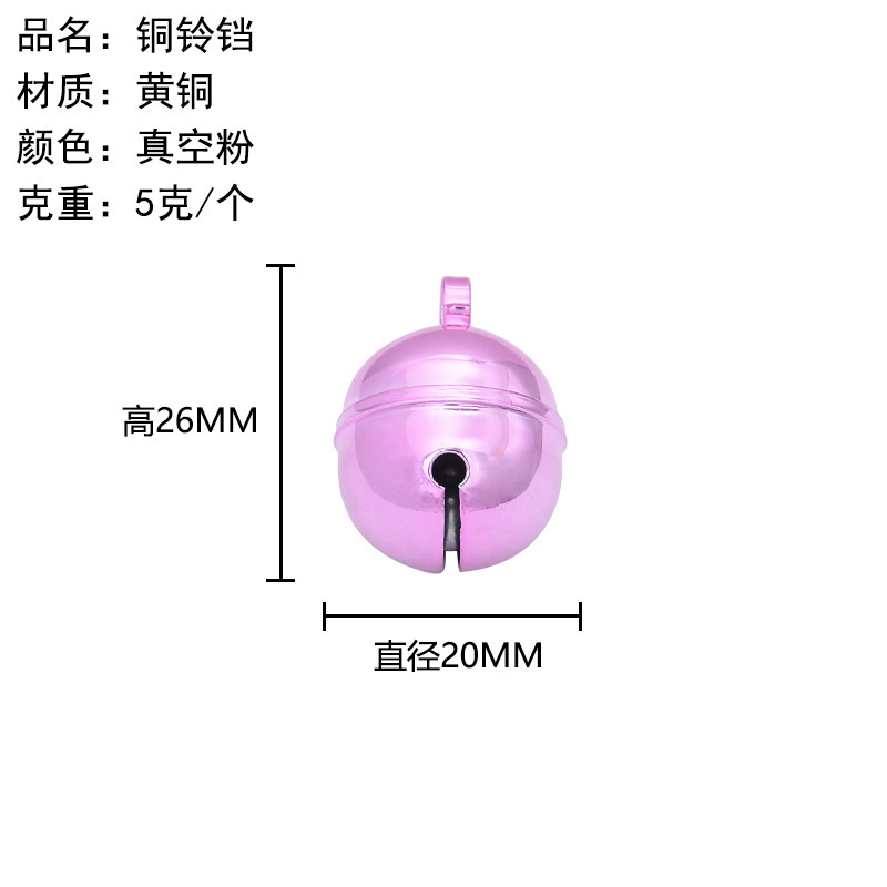 Cross-Border Brass Bell Wholesale Keychain Hanging Accessories Pieces Bell DIY Pet Collar Toy Topnew Little Bell Shape