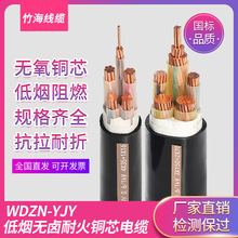 铜芯低压电缆低烟无卤阻燃耐火电线WDZN-YJY 3*25+2*16平方绝缘线