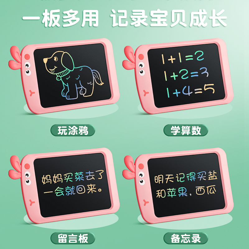 Cartoon Children's Drawing Board LCD Color Screen Handwriting Board Blackboard Baby Doodle Writing Board Painting Eye Protection Electronic Tablet