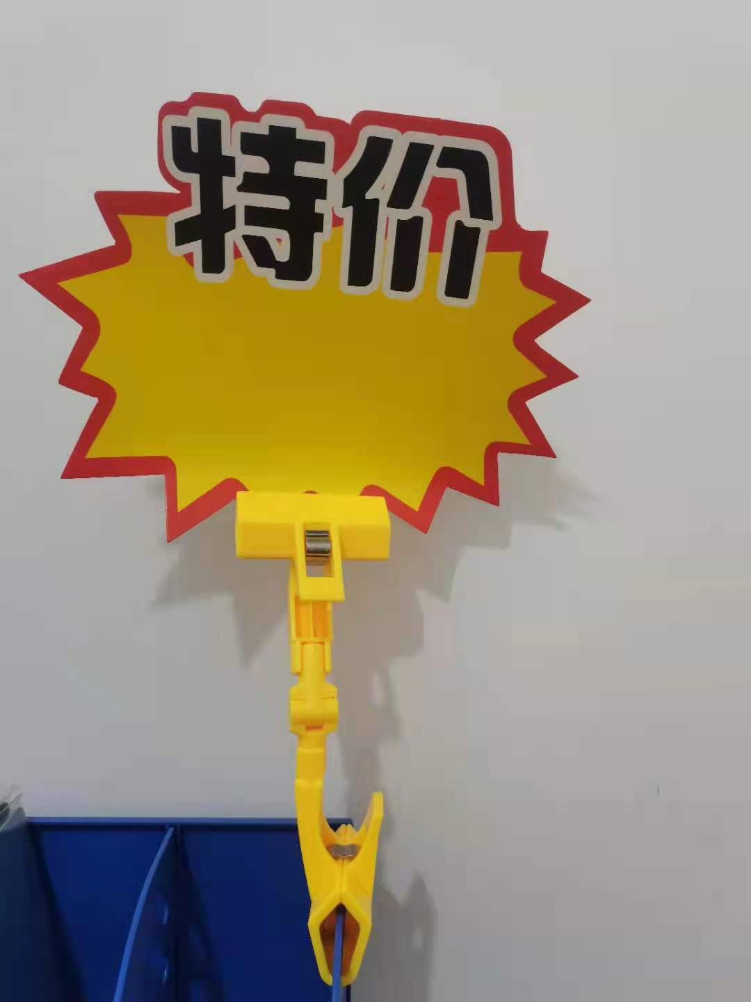 价格牌展示架爆炸贴惊爆价签pop价签特价牌便利店促销牌纸爆炸花