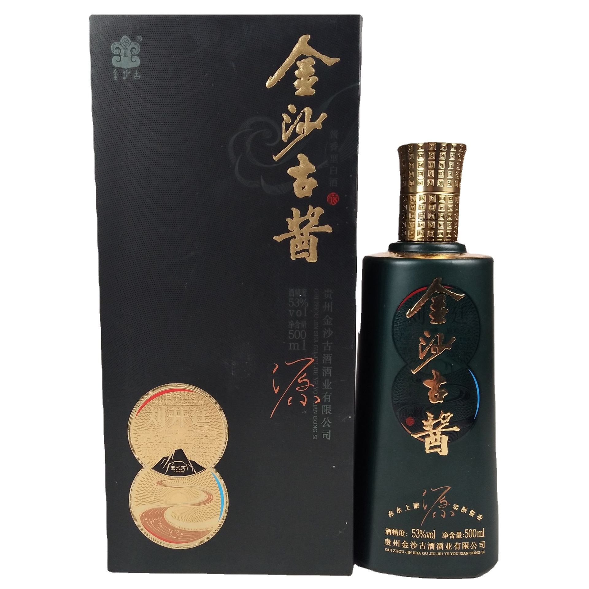 金沙古酱源酒53度酱香型白酒贵州酱酒六瓶整箱一手货源白酒批发