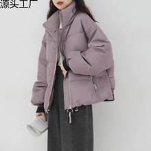 反季紫色羽绒棉服外套女2024冬季新款韩版宽松棉袄小个子短款棉衣