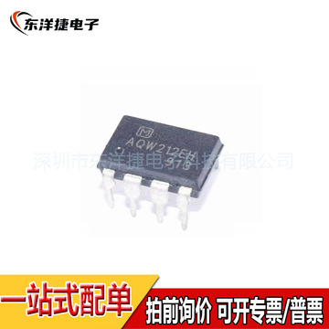 直插aqw212 aqw212eh dip-8 光耦固态继电器 光电耦合器-阿里巴巴