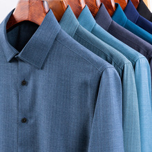 男士羊毛衬衫23秋冬季轻奢商务男装纯色修身免烫长袖衬衣厂家现货