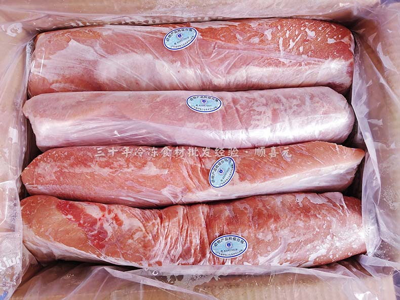 双汇里脊肉 20斤猪大排肌肉3#三号猪肉冷冻猪柳猪扒原料 广东邮包