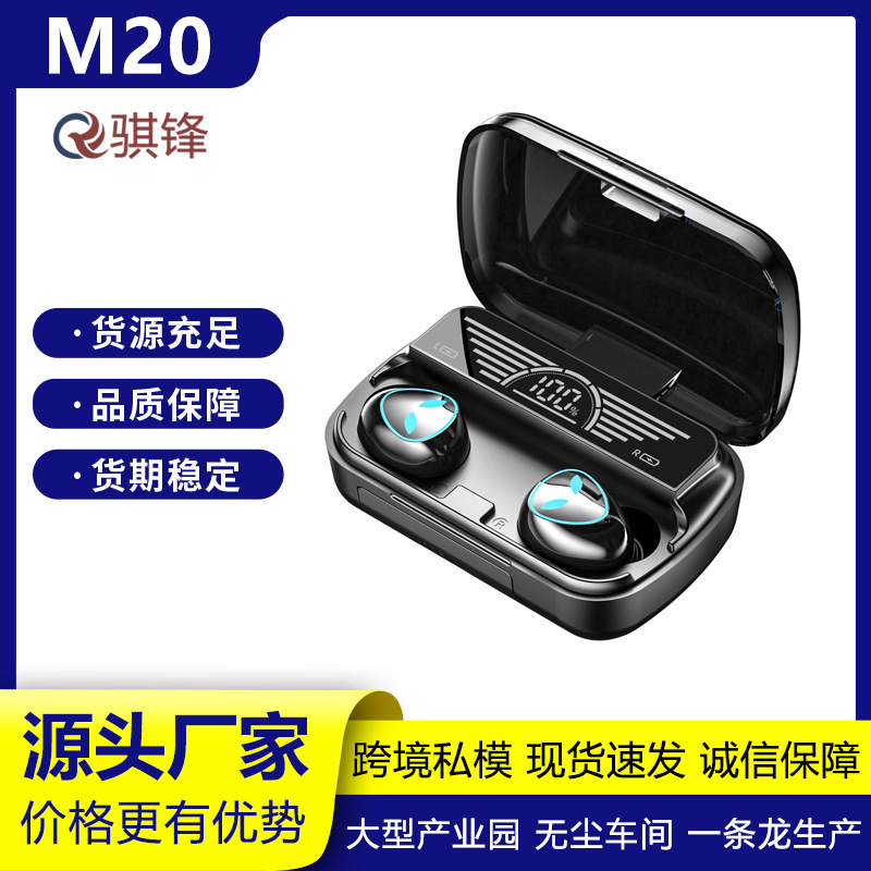 跨境新品全新M20升级版V5.3无线运动迷你触摸无线运动蓝牙耳机